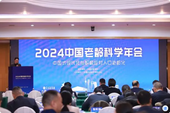 屏幕截图 2024-12-20 093112.png