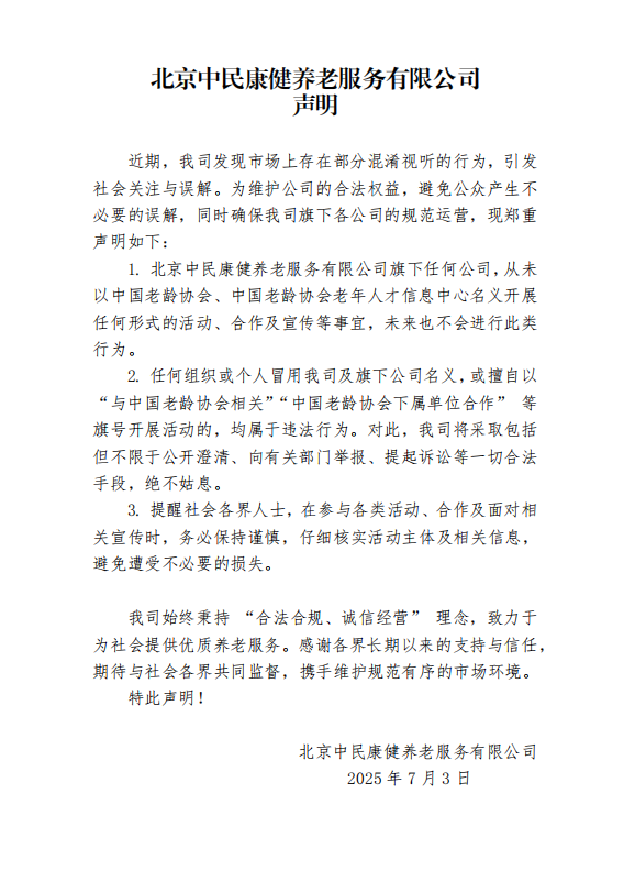 微信图片_20250704090920.png