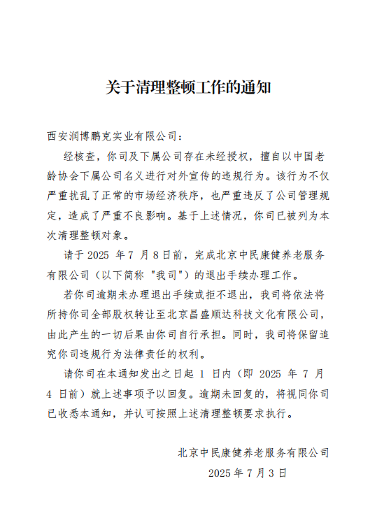 微信图片_20250704090911.png