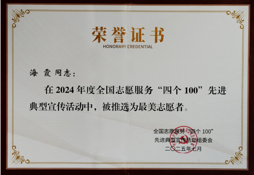 屏幕截图 2025-09-04 093313.png