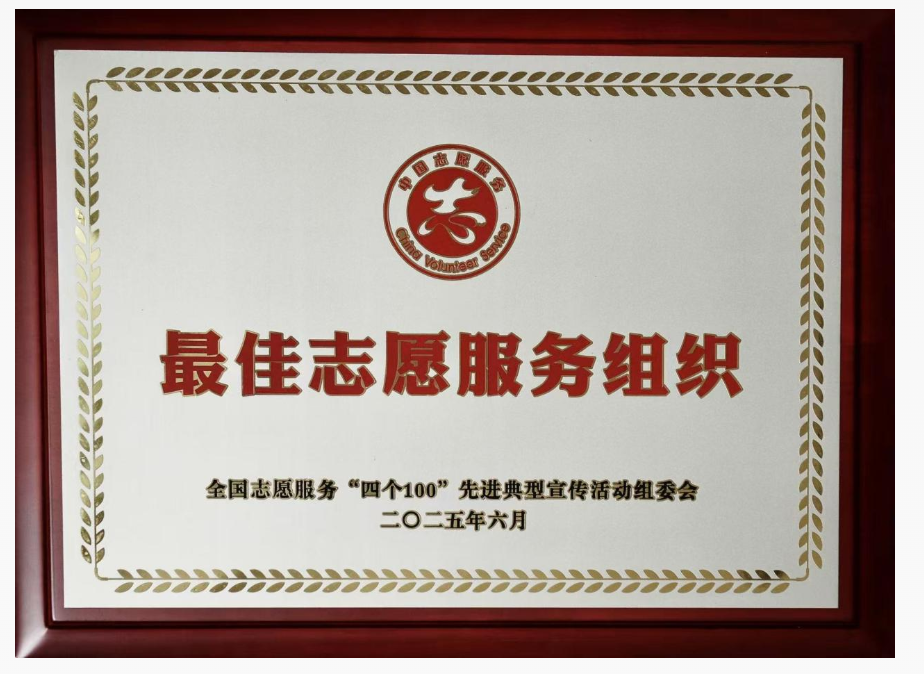 屏幕截图 2025-09-04 093345.png