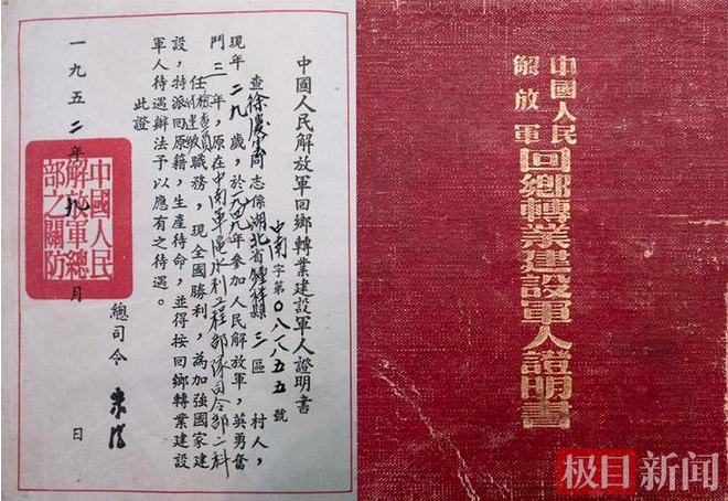 屏幕截图 2025-09-10 164404.png