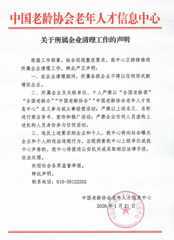 屏幕截图 2026-01-22 105546.png