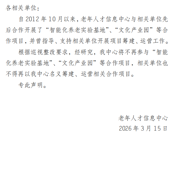 屏幕截图 2026-03-16 161303.png